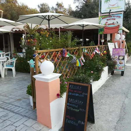 Billy's Μωραΐτικα